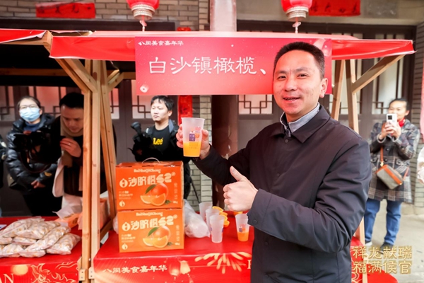 2023闽侯县“八闽美食嘉年华”侯官专场活动举行