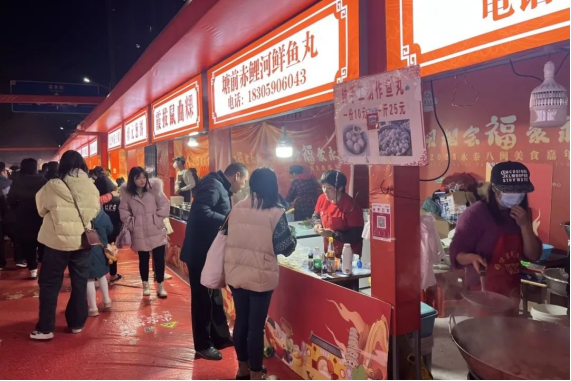 “八闽相会 福聚永泰”2023永泰八闽美食嘉年华举行