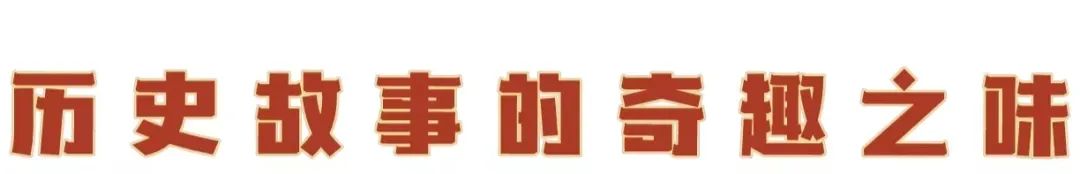 人气爆棚的闽侯名菜“炒八珍”，很多人慕名来吃！