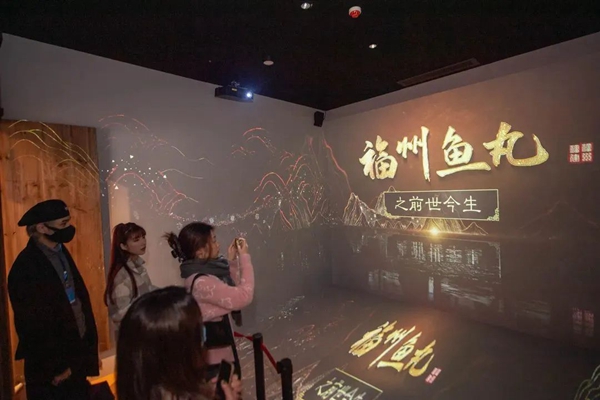 Fuzhou Fish Ball Museum