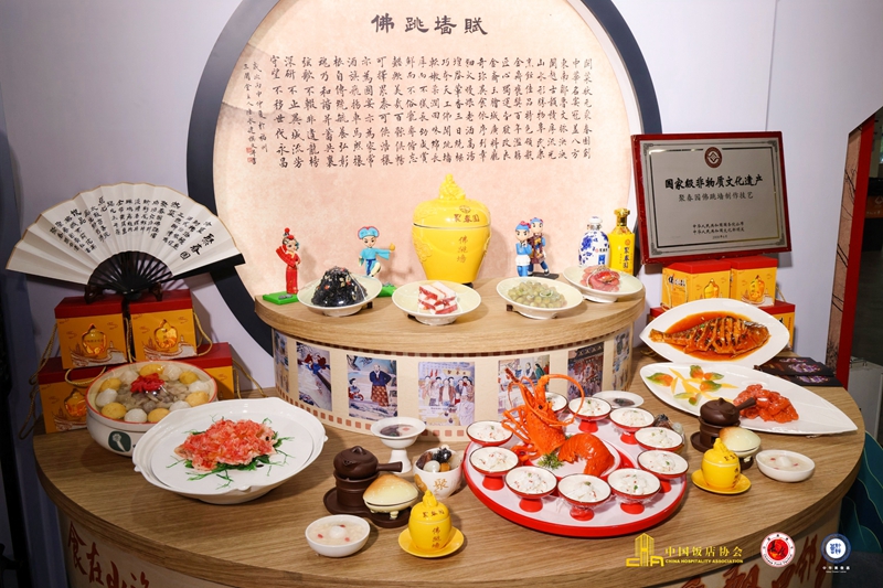 聚春园佛跳墙宴