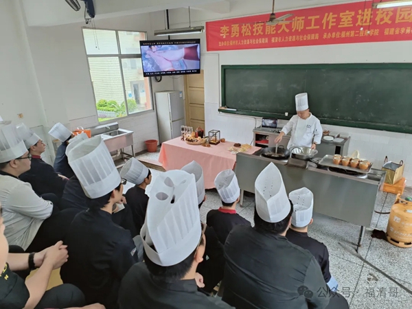 丫有味！闽菜大师走进福清这里！
