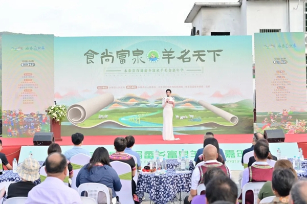 好吃好玩炫不停！永泰畬乡的这场嘉年华太嗨了