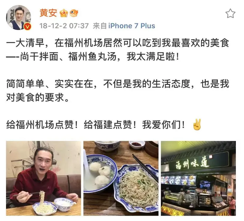闽侯经典“情侣套餐”，给你一整天的能量