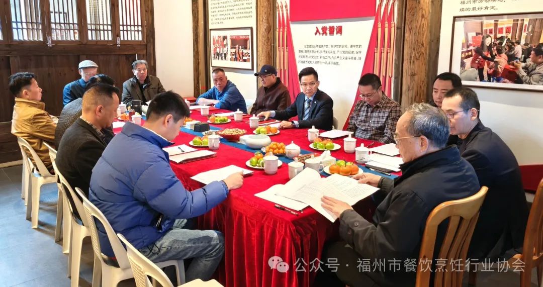 福州市闽菜传承人专家评审认定工作圆满结束