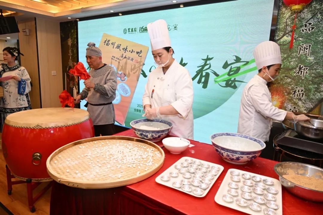 福州小吃大集合！这场非遗春宴热闹开启！