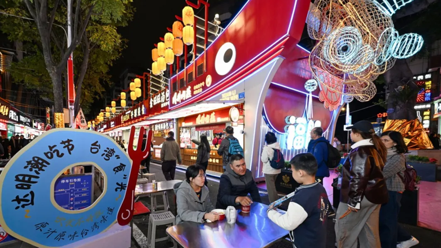 央视关注福州：宝岛“食”光季 解锁假日味蕾