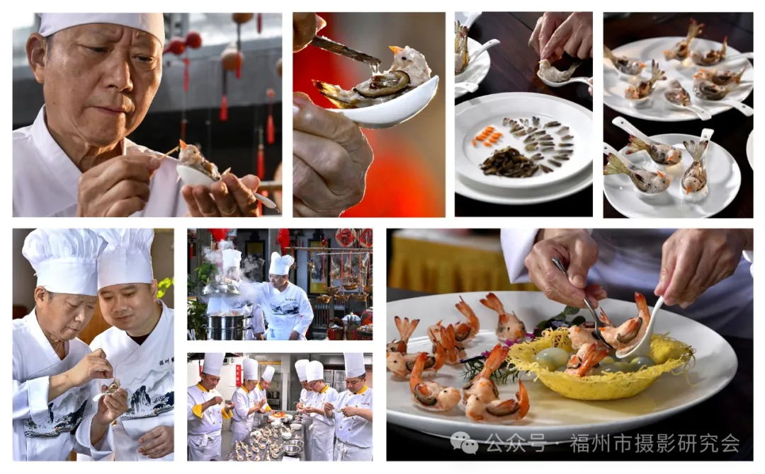 2024“同利杯”福州首届美食摄影大赛评选揭晓