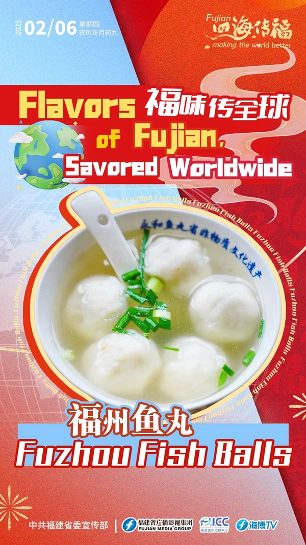 Fuzhou Fish Balls Make Their Way to Global Markets