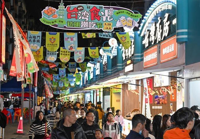 Gulou’s “Daming Trendy Food Festival”: Enjoying the Taiwan Food Time
