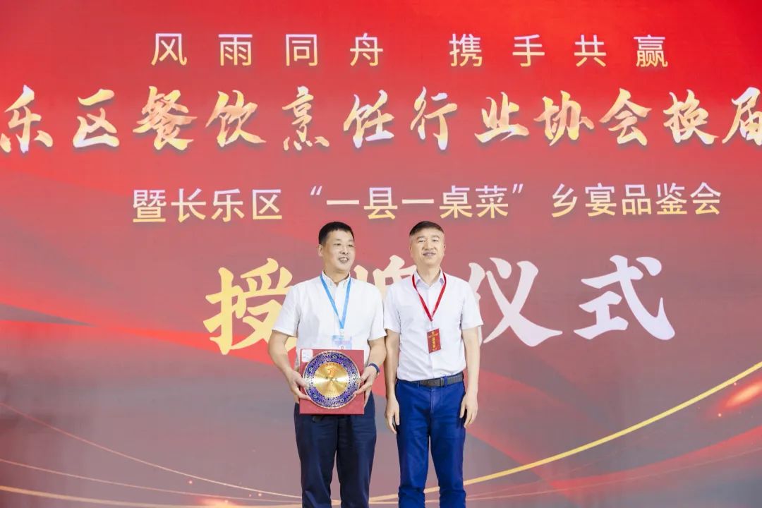 开席！福州新区（长乐区）“一县一桌菜”亮相！