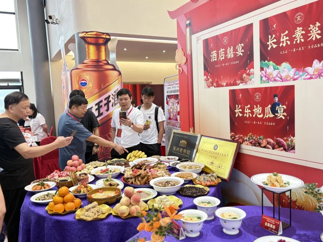 开席！福州新区（长乐区）“一县一桌菜”亮相！