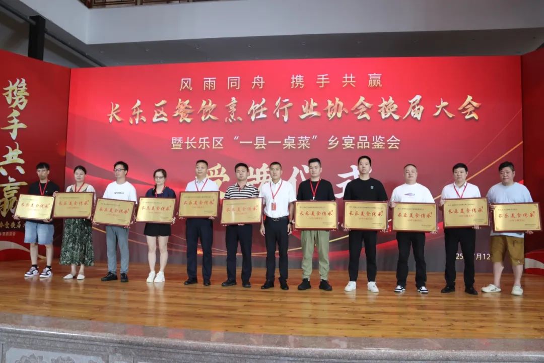 开席！福州新区（长乐区）“一县一桌菜”亮相！