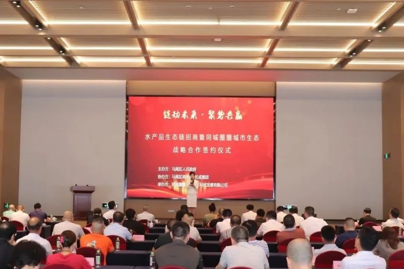 Mawei Shapes a New Supply Chain Landscape for Seafood Products