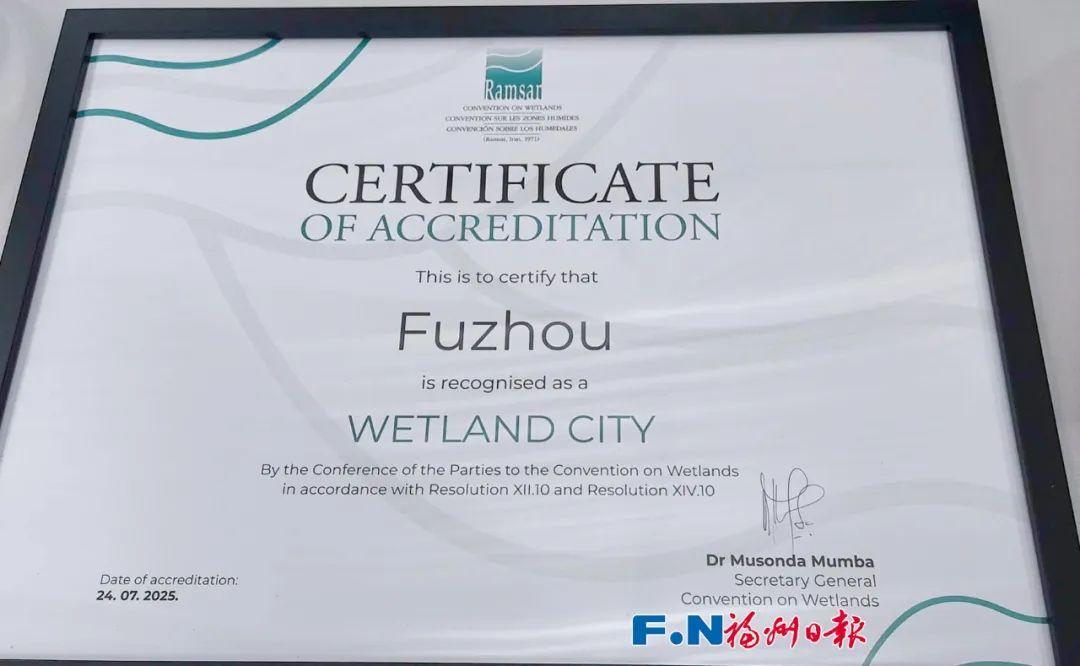 Winning the Highest Honor! What Benefits Will It Bring to Fuzhou Residents? Let’s See Details→