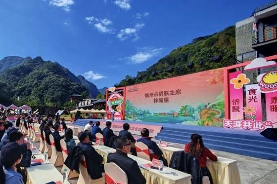 “2025侨家乐”活动举办