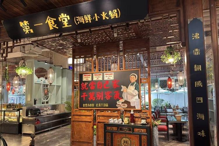 福州品牌酒店亲民转型步入深水区